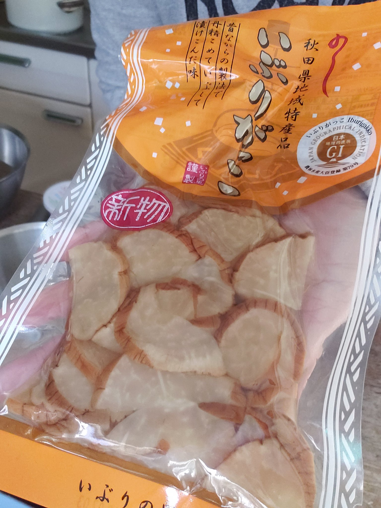 ボルサリーノ関 Borsaseki Twitter