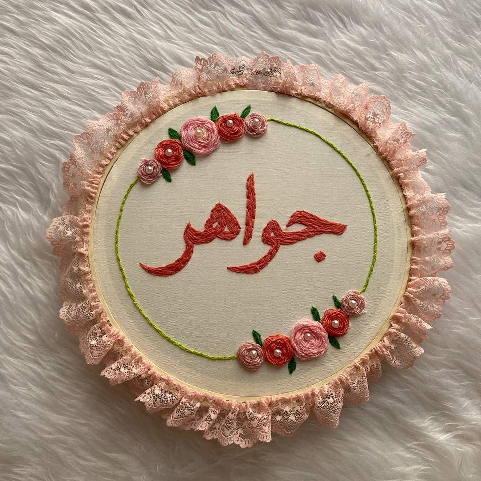 ReemaABa's tweet photo. اسمي المطرز في صورة البروفايل من حساب الجميييييييييلة😊💜

🧵: https://t.co/yN23SZtBCk

ضيفوها واطلبوا منها وانتوا مغمضين 💜💜

  #صباح_Iلخير #فنانون_يحيكون #تطريز #تطريز_يدوي
#beautiful #needlework #embroidery #handmade #art https://t.co/CpVLFyk7SQ
