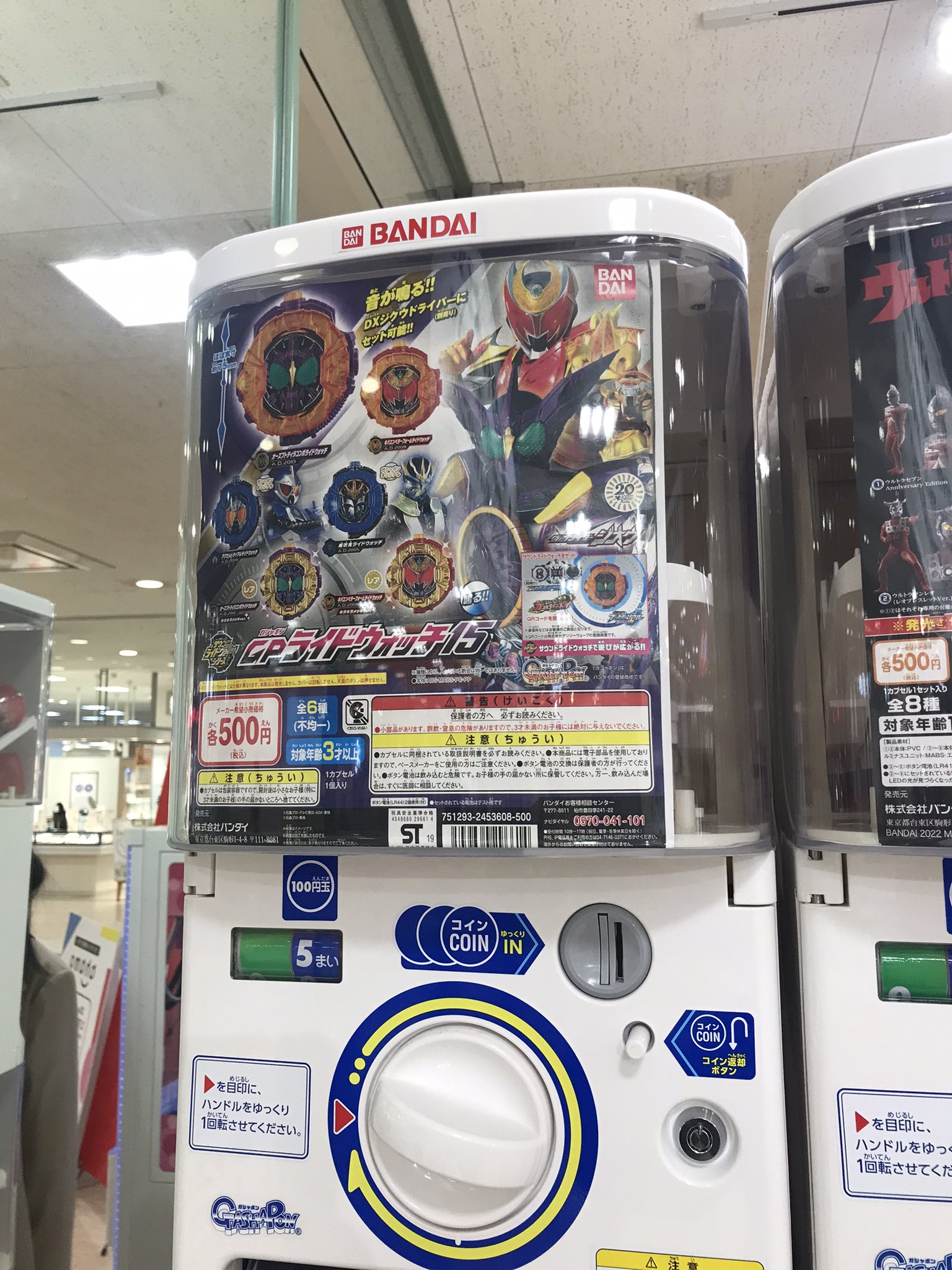 Kuroya 平成34年https T Co Uhjwvq2ufe Twitter