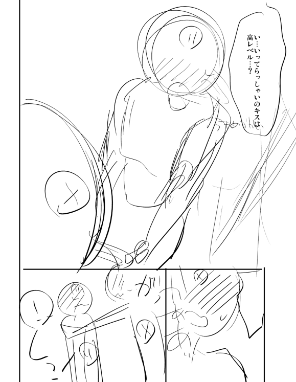 ✑作業工程(ネーム→下書き1→下書き2→仕上がり) 3巻Ama📖 #一式さん