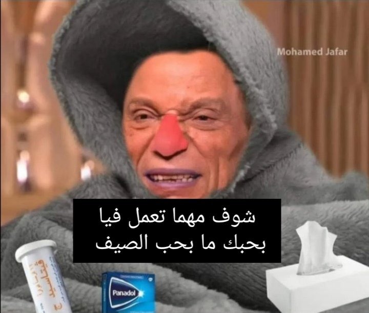 ‏bandar📱 tweet media