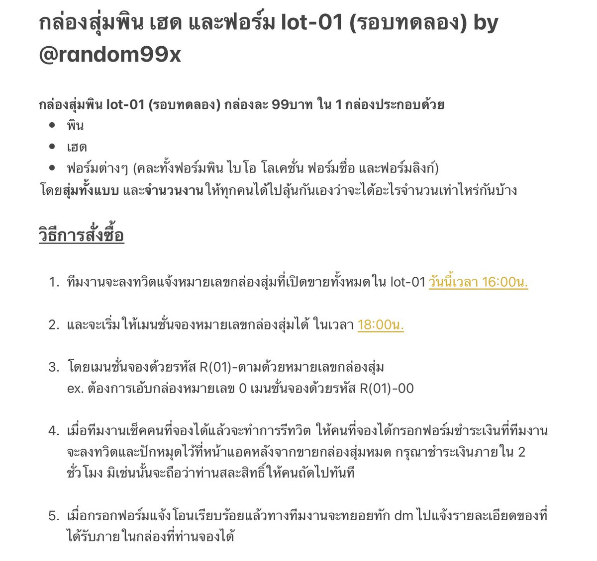 กล่0งสุ่mพิuฟ0ร์บอn tweet media