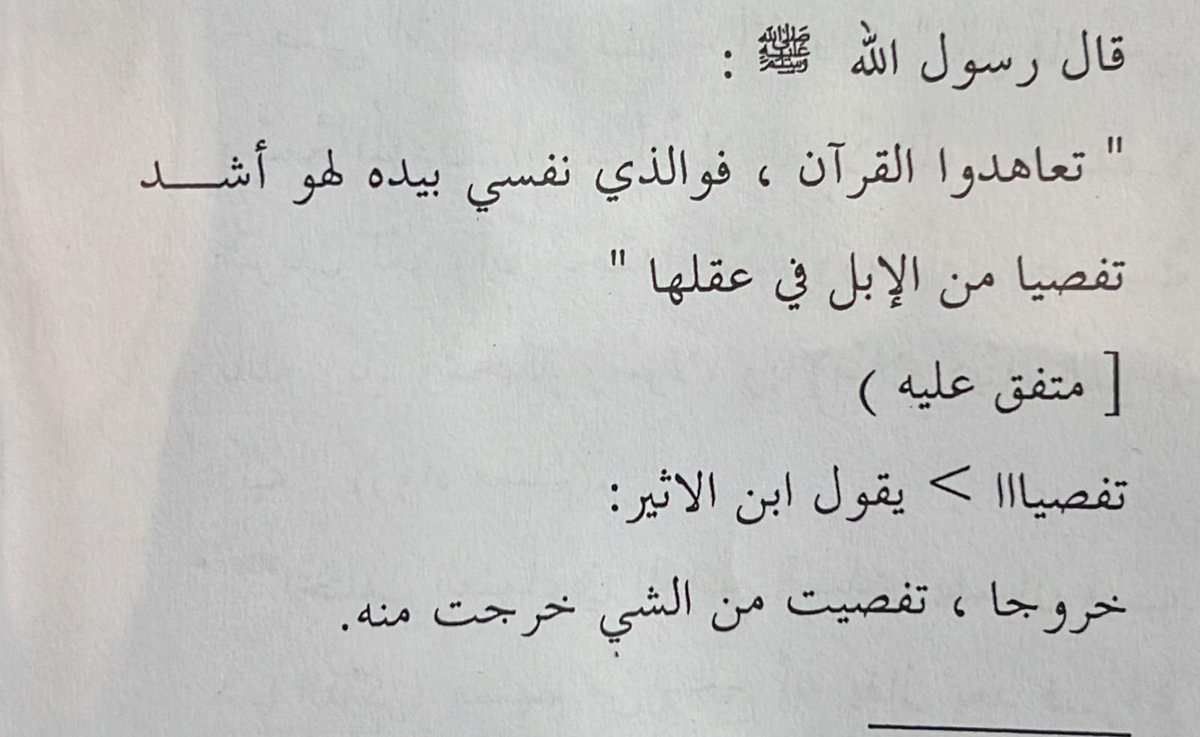 د. منصور بن عبدالله العازمي (@mnsour4160) on Twitter photo 