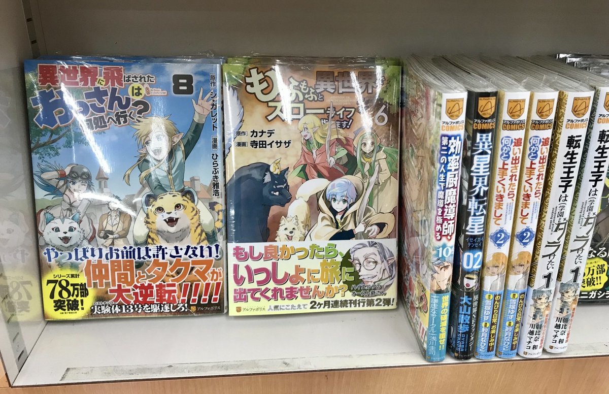 ひらぶき雅浩 Bukky19 Twitter