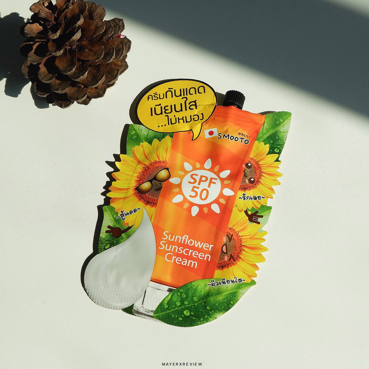 memayerr's tweet image. ทุกคนต้องทากันแดด ห้ามลืมเด็ดขาด ! ละกันแดดตัวนี้ใช้ดีนะเธอ #กันแดดทานตะวัน ของ #smooto เป็นกันแดดที่ทาแล้วไม่เหนอะ หน้าไม่หมองด้วย ให้งานผิวปังๆ  แถมคุมมันอีก เลิศเด้อ ! ใครยังไม่เคยลองห้ามพลาดนะบอกเลออ #รีวิวเซเว่น #ใช้ดีบอกต่อ