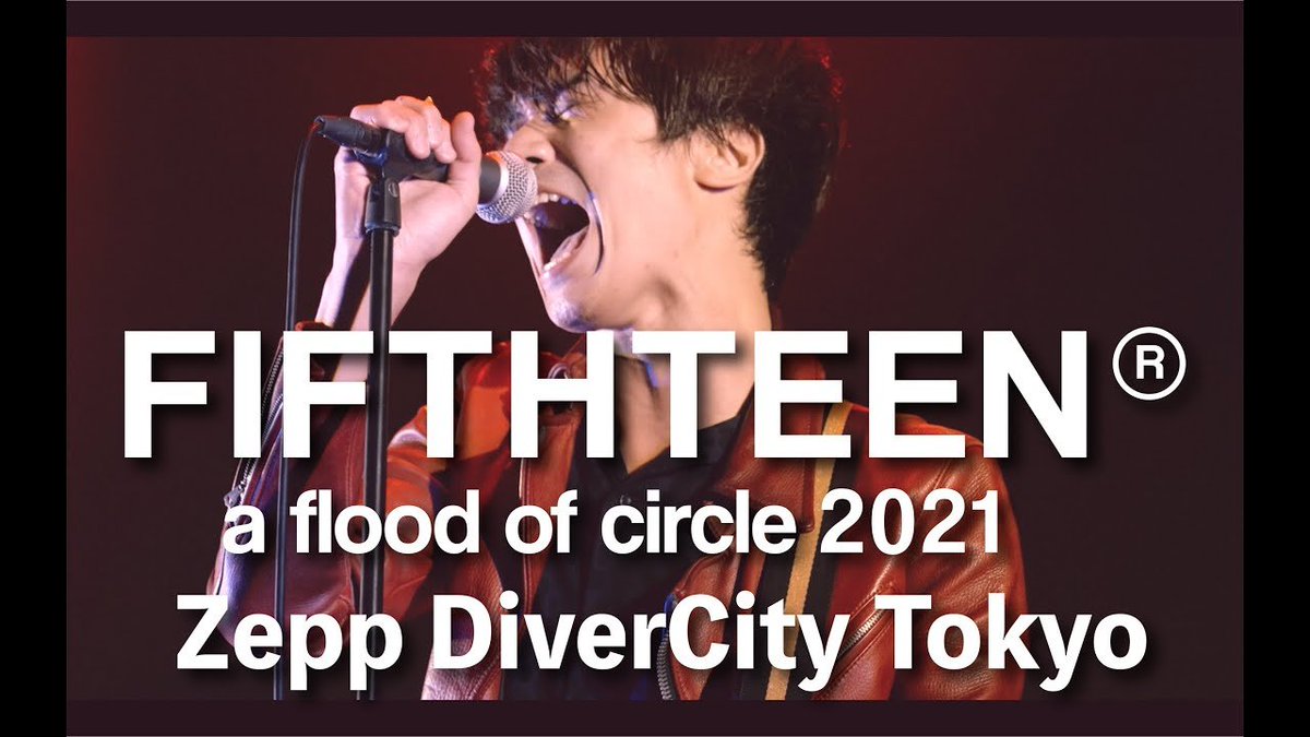 teichikujpop's tweet photo. 【a flood of circle】
DIGEST公開🎥
昨年末に東京・Zepp DiverCity Tokyoで行った『15th anniversary Best Set Tour #FIFTHTEEN』ツアーファイナルの模様をYouTubeでお届け🎸
https://t.co/cdpHNoNJFc
本日より『Tour #伝説の夜を君と』初日公演(大阪)チケット販売も開始🎟️
https://t.co/q1wE2Ka8K9 https://t.co/A3IMpcQKcy