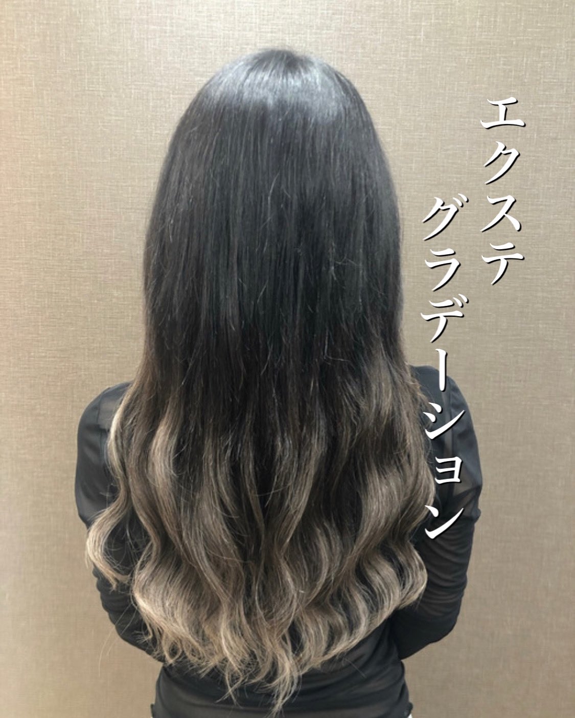 5番50グラム 3番20グラム 　編み込み♡ エクステ♡ 長さ58cm 編み込み♡ エクステ♡ 長さ58cm - メルカリ
