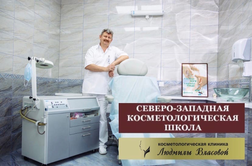 Панорама: Медицинский центр Власова, медцентр, клиника, Россия, Ставрополь, ул.