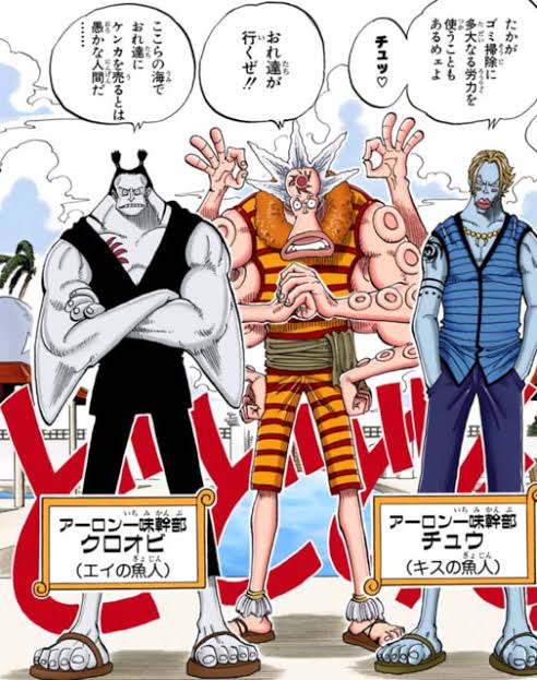 ワンピース アーロンの強さや人物像まとめ 人間を憎む理由や再登場について考察 3ページ目 Selvy
