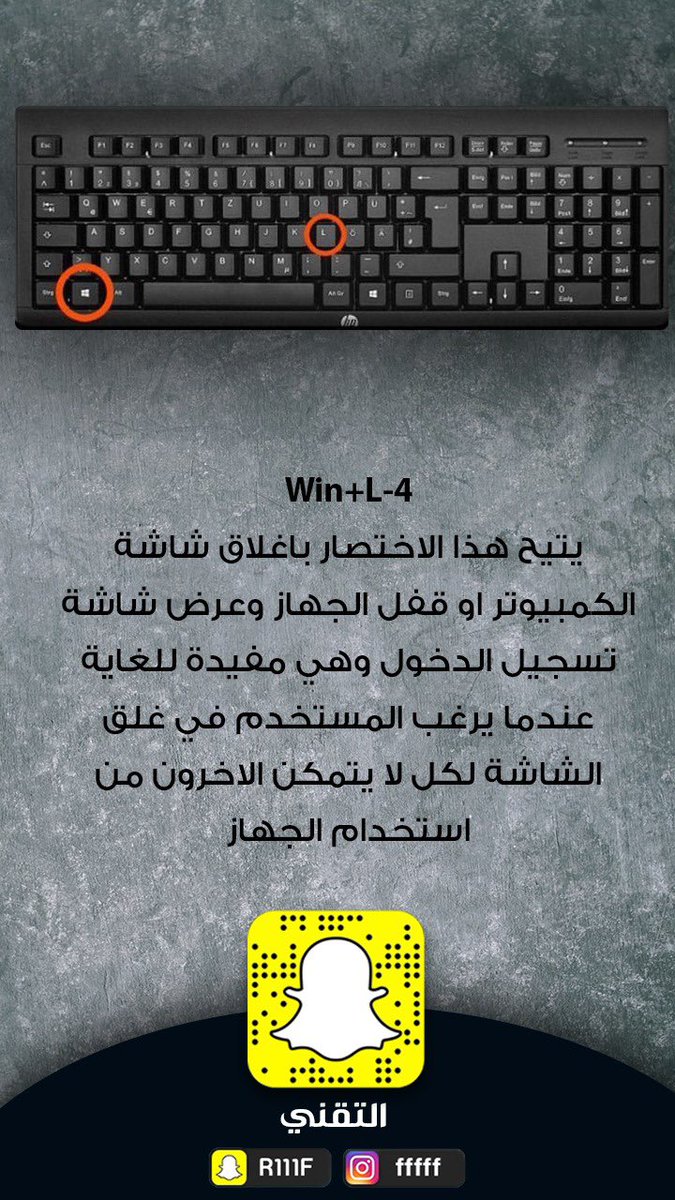 faisal_sabahii's tweet photo. مجموعة اختصارات في الويندوز لا يعرفها الكثيرين مفيدة جداً وتسهل عملك . https://t.co/Ju4AMRfAOC