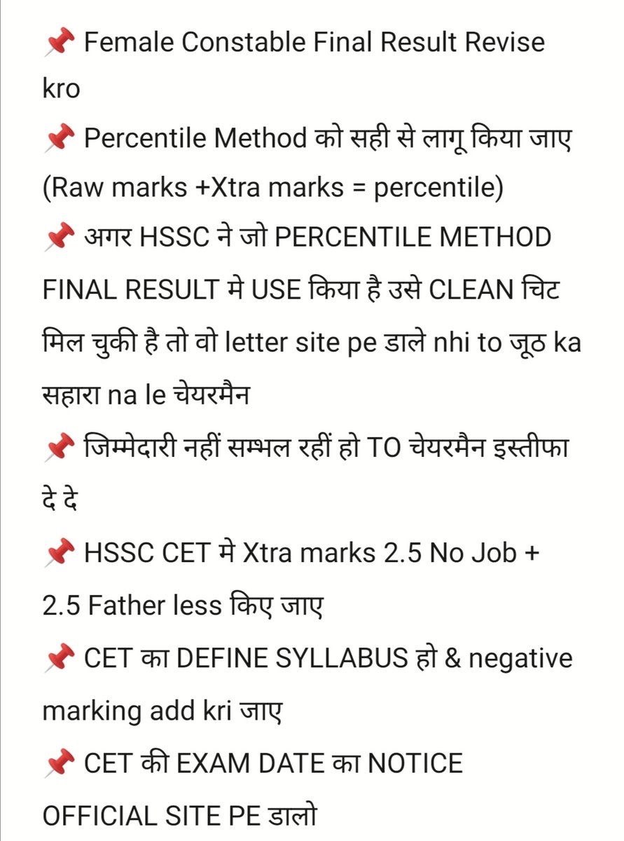 RakeshY04134350's tweet photo. #hssc_stop_adding_raw_marks_with_percentile
#HSSC_REFORMS https://t.co/IxXqY7hboV
