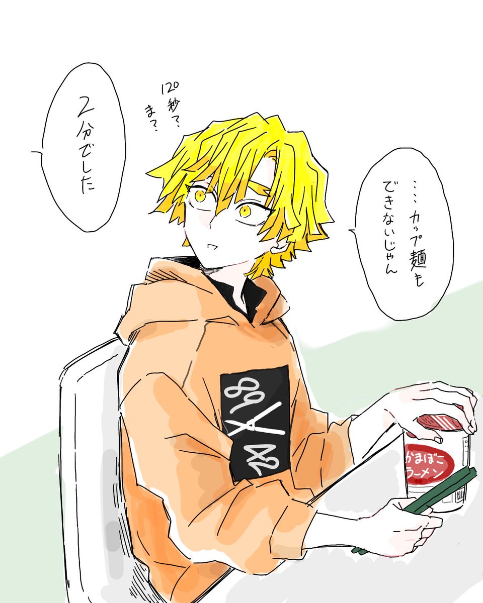 通販戦争お疲れ様でした 