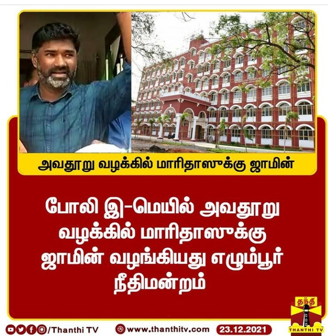 prapaarr's tweet photo. தமிழ்நாட்டில் நடப்பது பாஜக ஆட்சி !
#RSSDMK https://t.co/iVrjitBKot