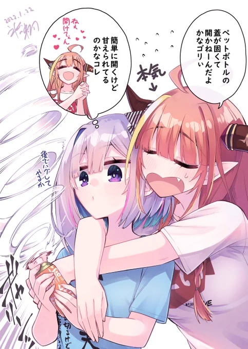 かなココとペットボトル
#かなたーと
#みかじ絵 