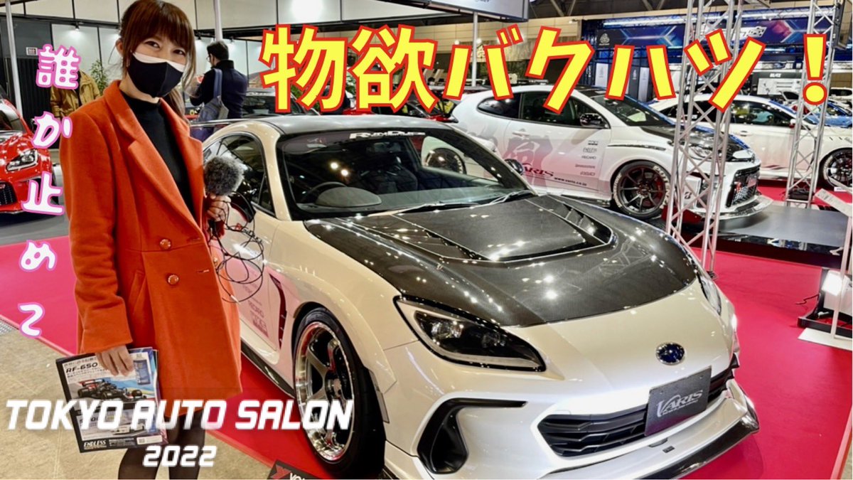 mochiii730's tweet photo. 大好きなメーカー満載(//∇//)♡
https://t.co/BrTGr5t4SX
観てね\(^o^)/✨ https://t.co/9eie7Mix0Y