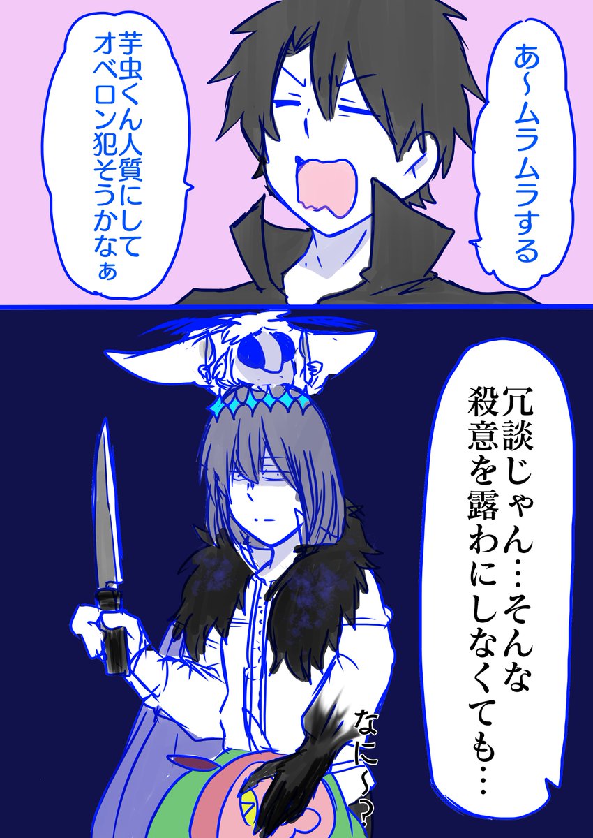 刺し身包丁 