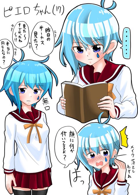 ピエロちゃん★専用 FJs0JjuaAAEiwhX.jpg:small