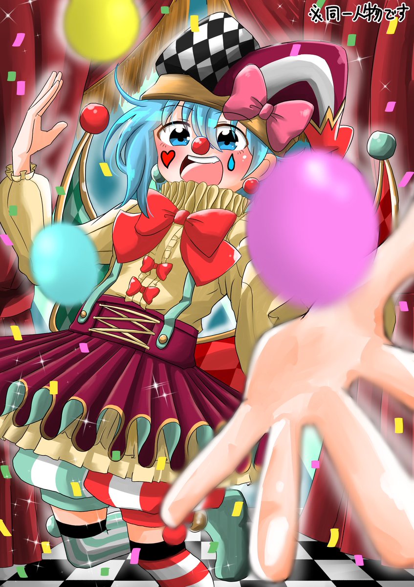 普段はクールで無口なサーカス団のピエロちゃんです✨♥️💧 .. | ふじ