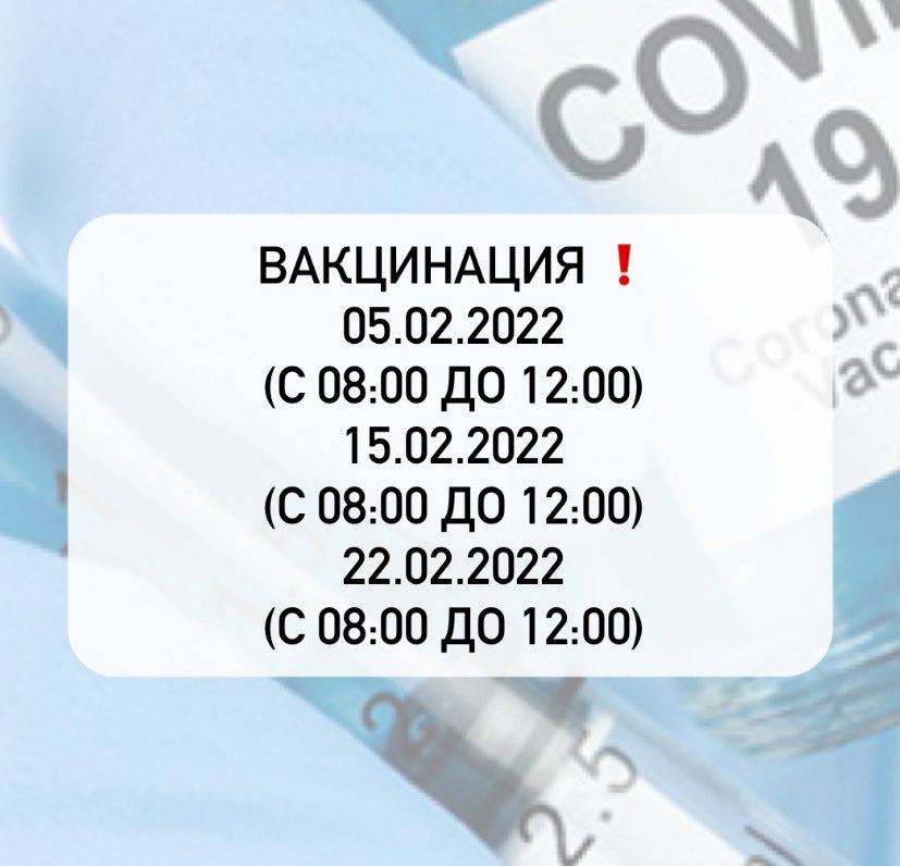 Администрация сельского поселения Подстепки tweet media