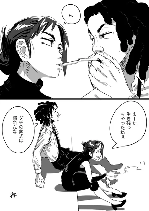 #ハマポリ 