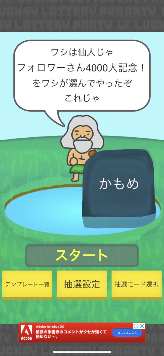 Blueさんのイラストまとめ Blueさんのイラストまとめ