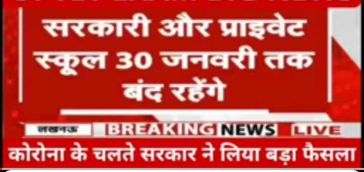 Roflbebak's tweet photo. कोरोना से सभी स्कूल 30 जनवरी तक बंद रहेंगे पर #UPTET का एग्जाम बंद नही होगा जहा 21 लाख अभ्यर्थी अपनी जान जोखिम में डाल के परीक्षा देने जायेंगे
यूपी टेट के अभ्यर्थी अमृत जो पी लिए है

अगर आपको कोरोना से बचना है तो #UPTET का आवेदन करना जरूरी है।

@ajnabiduniya078 

#POSTPONE_UPTET https://t.co/rtgMZ6ybyY