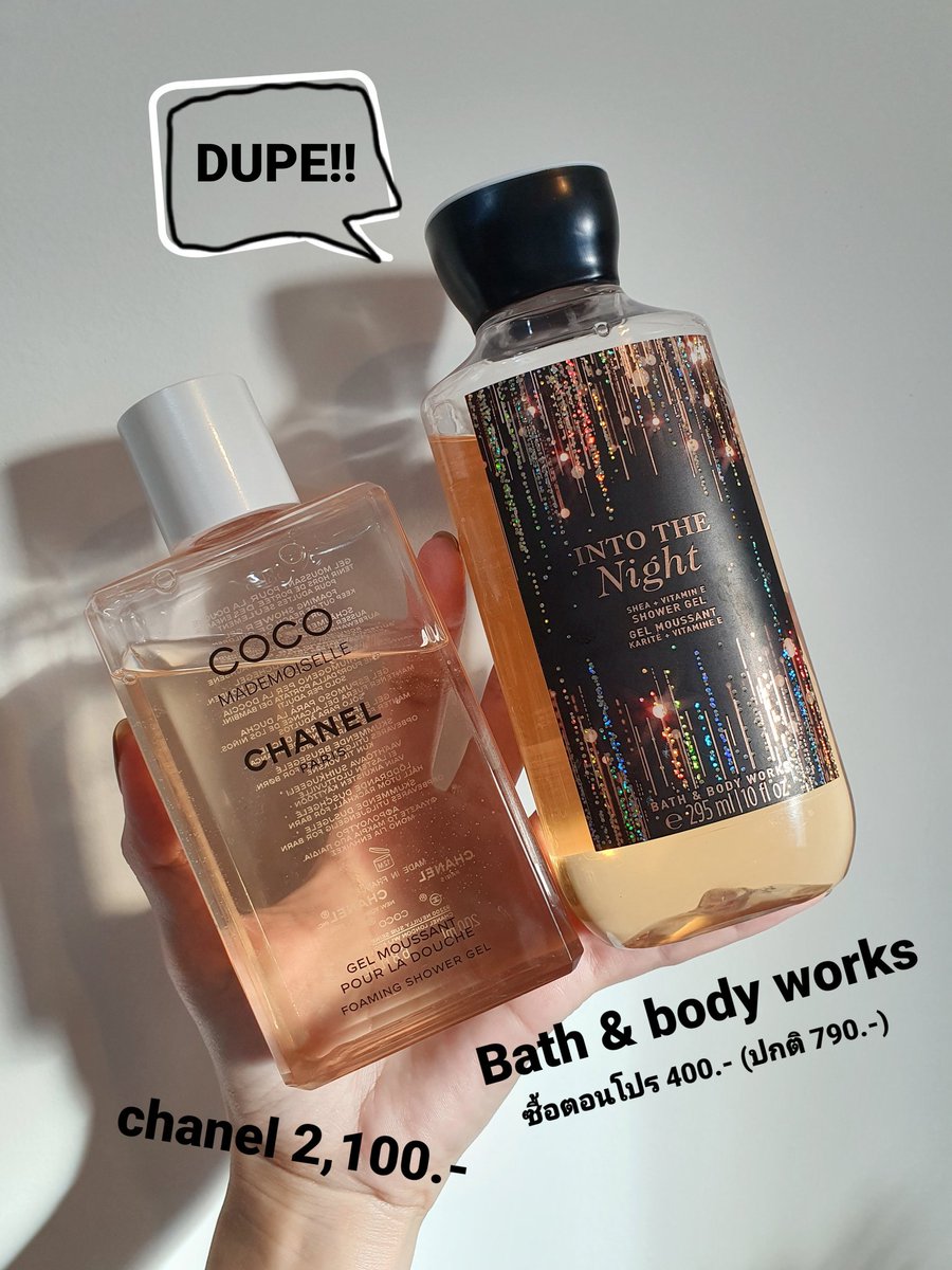 bowty__np's tweet photo. Dupe!! เจลอาบน้ำ Bath &amp; Body Works ตัวตายตัวแทนของ Chanel กลิ่นเหมือนกันมากกกกก ฟองเยอะพอกัน ผิวไม่แห้งทั้งคู่ กลิ่นติดโครตดี นี่ใช้สลับกันแฟนเข้าใจว่าเป็นChanel ตลอดดดดด แต่ราคาต่างกันราวฟ้ากับเหว55555 #ไว้รีวิวห้ามขายของโว้ยย https://t.co/qQk8JYbEv2