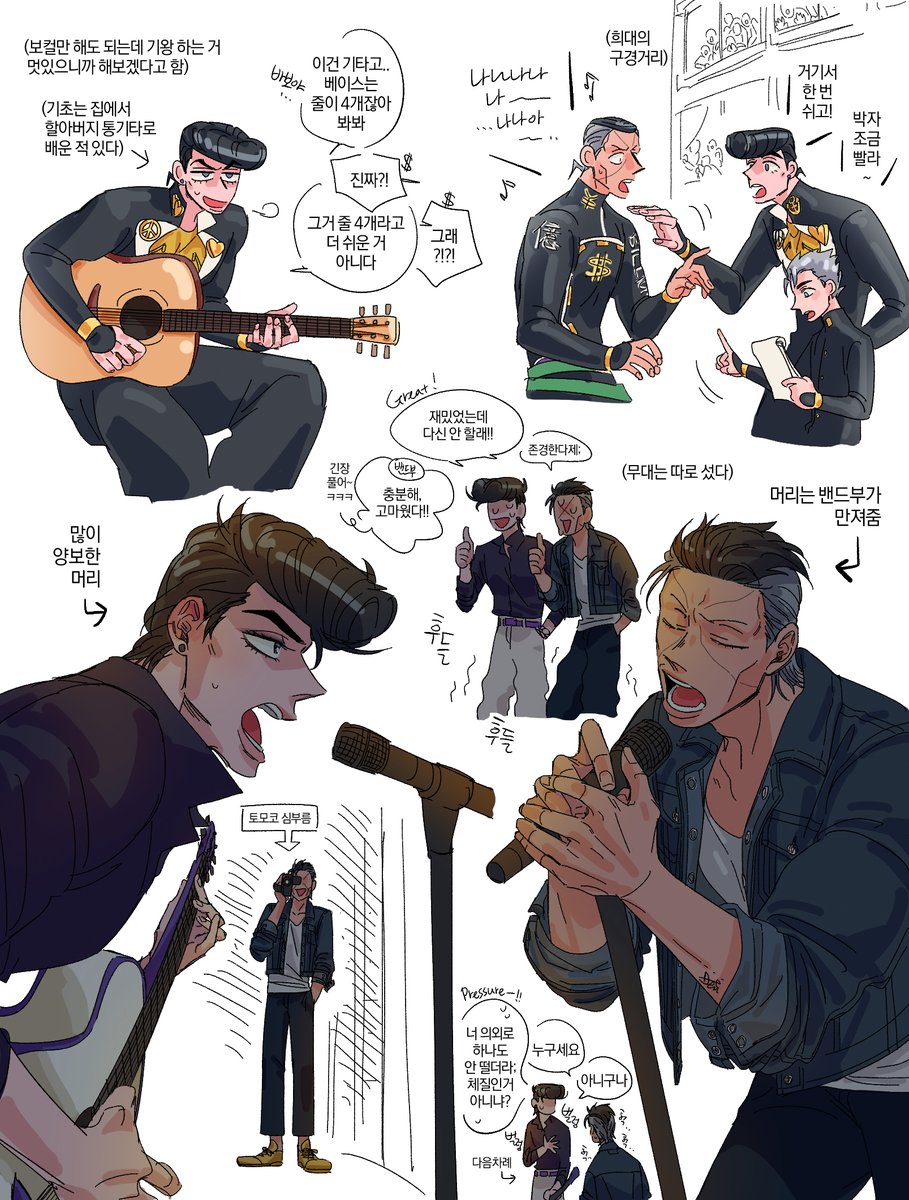 장억 노래를 부르러 가자 타카기상 어게인스트가 충격적으로 인상적이었던 나머지... 레이어 하나 꺼놔서ㅜ다시ㅠㅋㅋㅋㅋㅋ쿠ㅜㅜㅜㅜTranslate post
