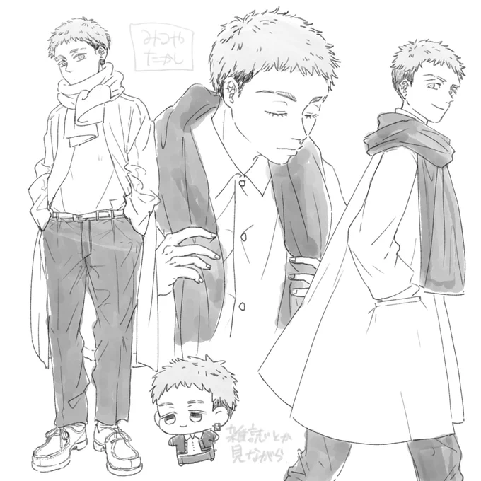 三ツ谷かっこいいな~ 