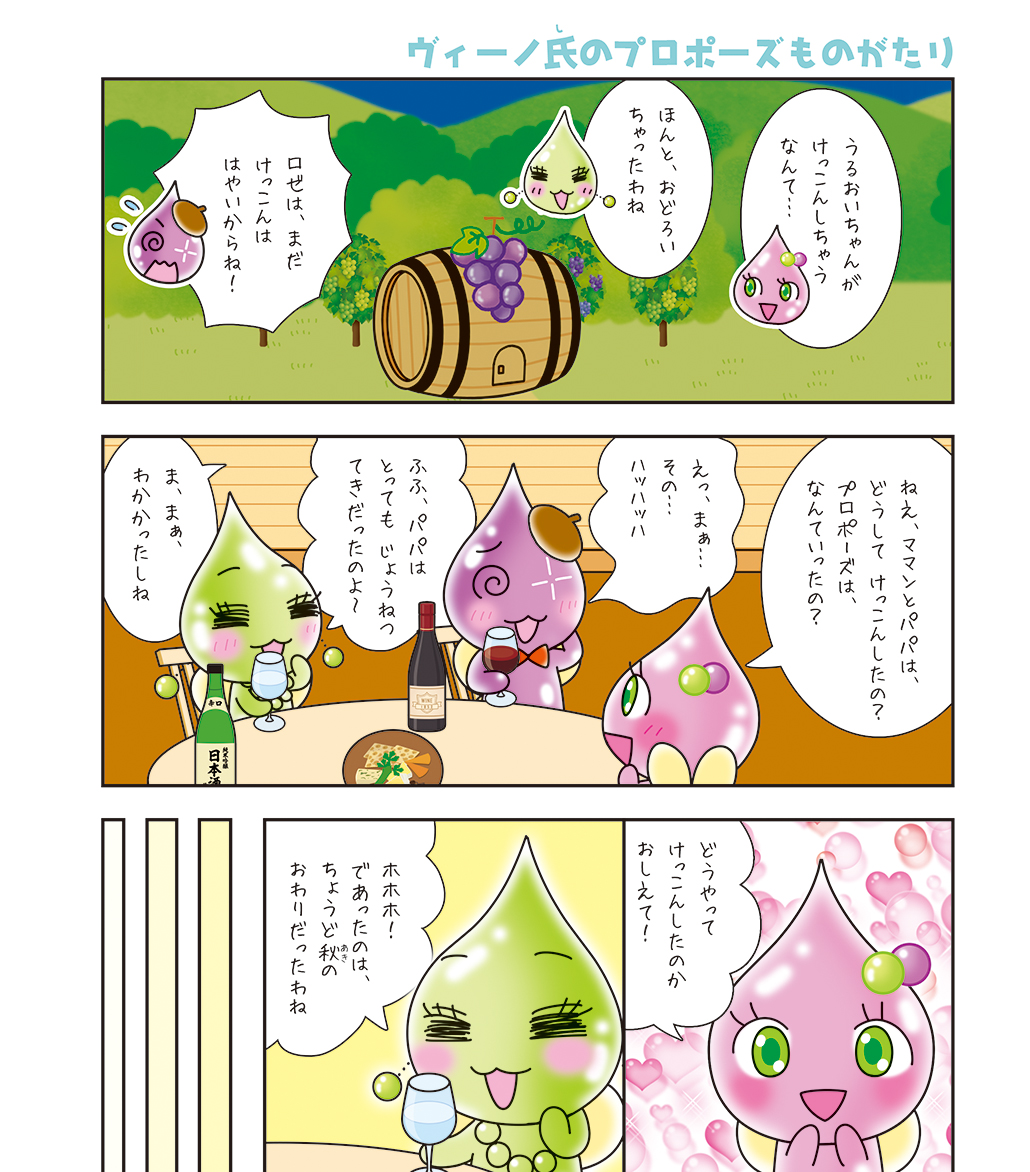 うるおいちゃん】 3月ごろ発売、しずくちゃん38巻のおしらせよ