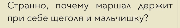 tea_witch's tweet photo. Геральт. И. Лютик. https://t.co/3QCdtx341W