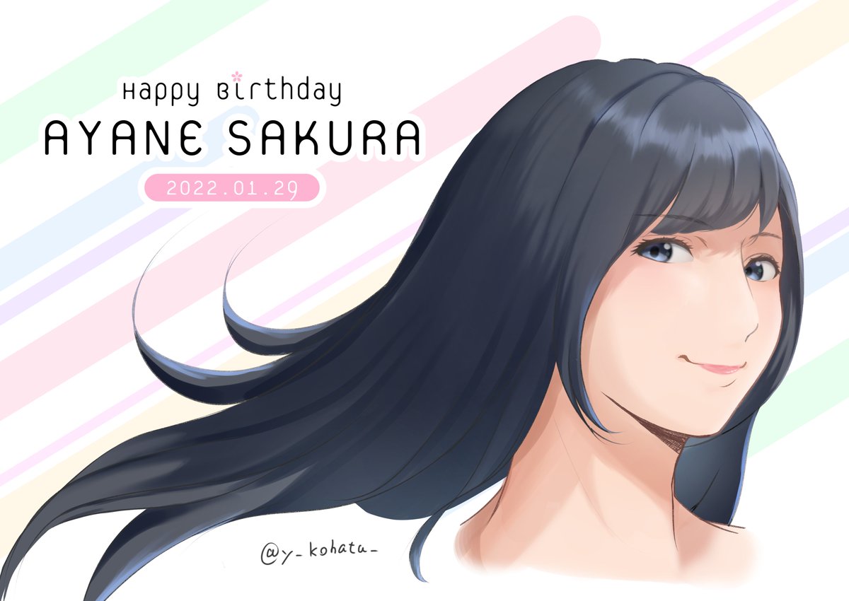 佐倉綾音生誕祭 のイラスト マンガ作品 3 件 Twoucan 佐倉綾音生誕祭 のイラスト マンガ作品 3 件 Twoucan