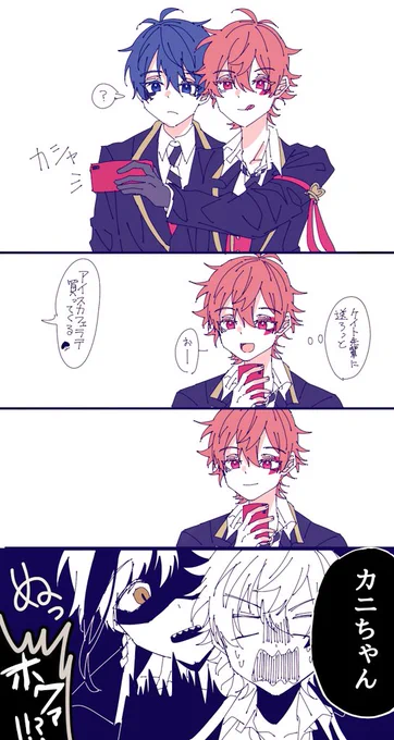 フロデュ🦈♠
ほとんど🦈先輩と♥くんの会話です(♠くんは全く出てきません)
ギャグっぽい…? 