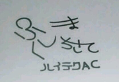 陸上愛好家の陸上愛好家による陸上愛好家のためのアカウント Walkrunjumpthro Twitter 陸上愛好家の陸上愛好家による陸上愛好家のためのアカウント Walkrunjumpthro Twitter