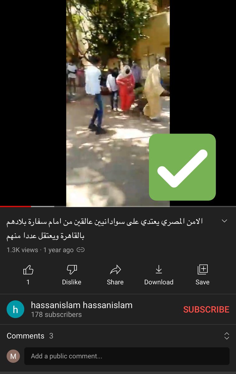 sudanfactcheck's tweet photo. ❌ الشائعة: الشرطة المصرية تلقي القبض علي السودانيين في شوارع #القاهرة بسبب اغلاق الطريق البري بين #السودان ومصر.

✅ الحقيقة: الفيديو قديم ويعود لشهر مايو 2020 خلال تظاهر السودانين امام السفارة في القاهرة من أجل العودة بعد اغلاق المعابر بسبب #كورونا

#اشاعات  #FactCheck #السودان https://t.co/xSgO424FH4