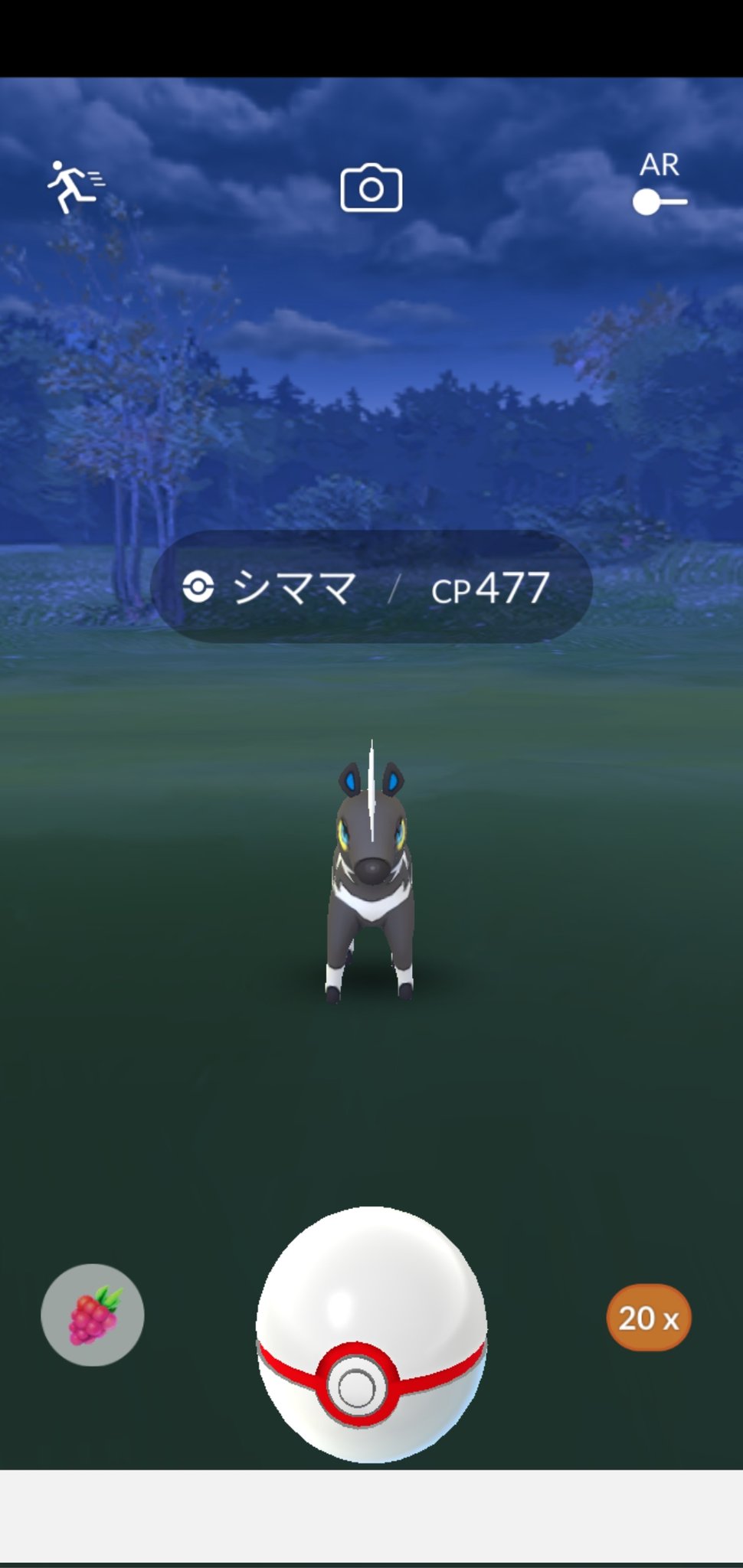 Amazinghisa 今日のポケモンgo活動 復興コミュニティ がっつり仕事でしたので ようやく開けたのが 17 30 とりあえず シャドウのほうの技だけ レイドはシママ 家路に着くと ケッキングがお出迎えしてました ポケモンgo フシギバナ