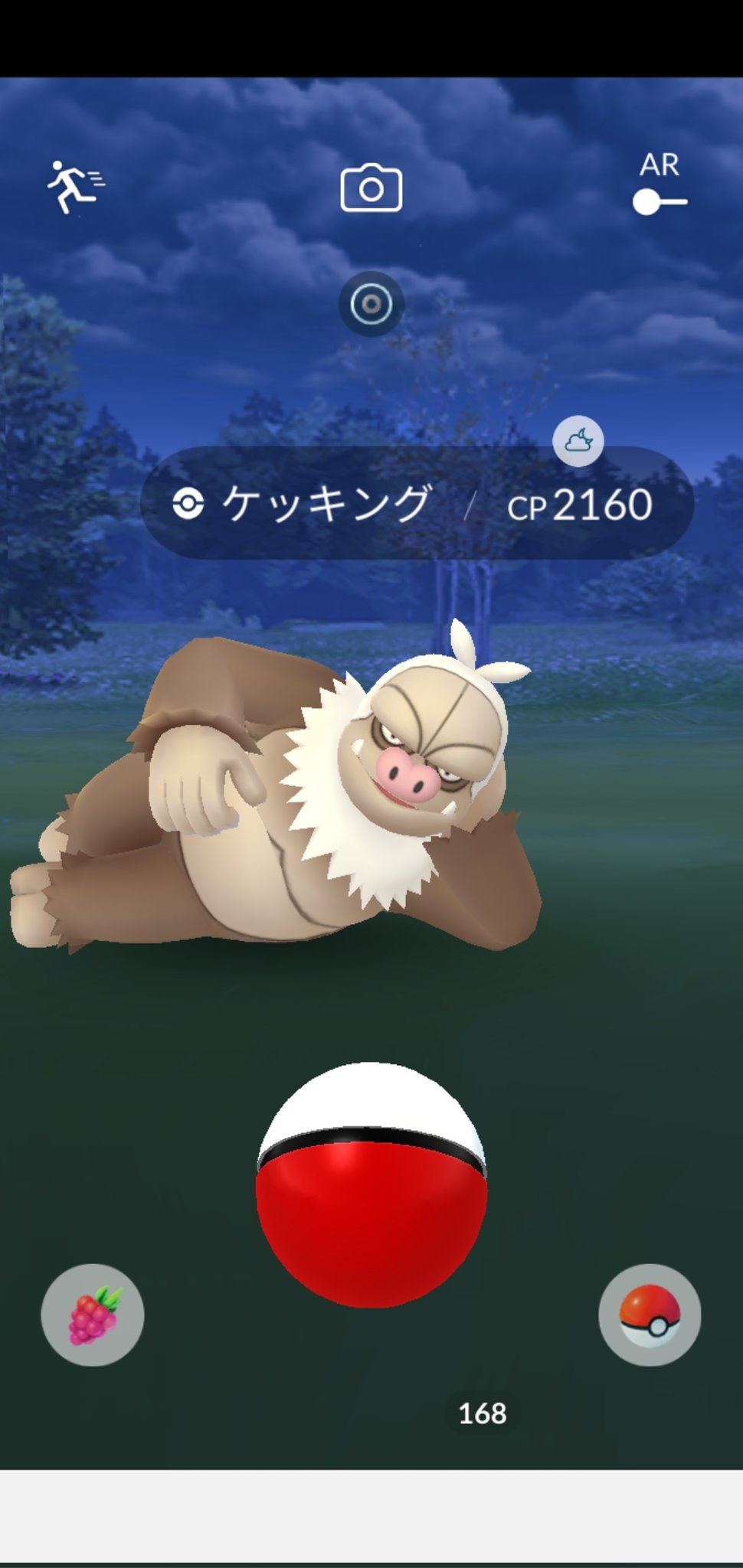 Amazinghisa 今日のポケモンgo活動 復興コミュニティ がっつり仕事でしたので ようやく開けたのが 17 30 とりあえず シャドウのほうの技だけ レイドはシママ 家路に着くと ケッキングがお出迎えしてました ポケモンgo フシギバナ