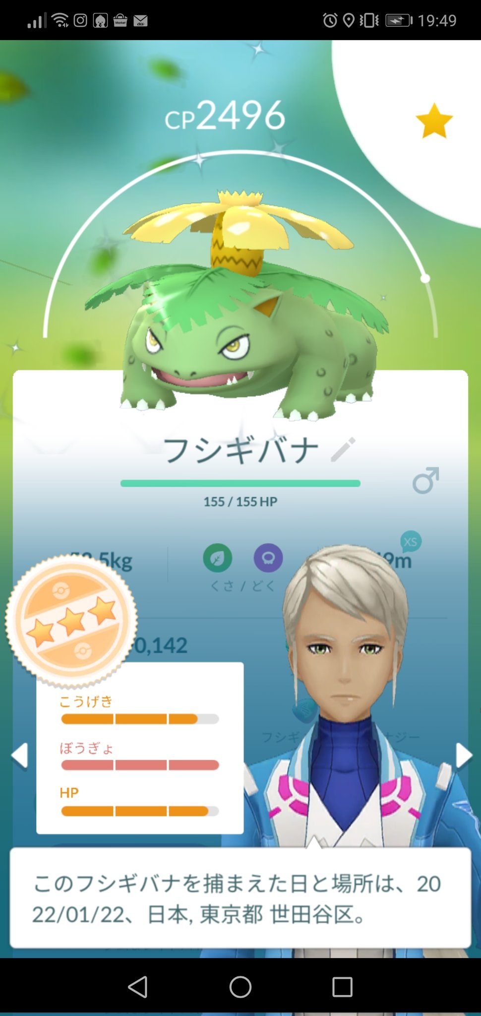 ハードプラント Twitter Search Twitter