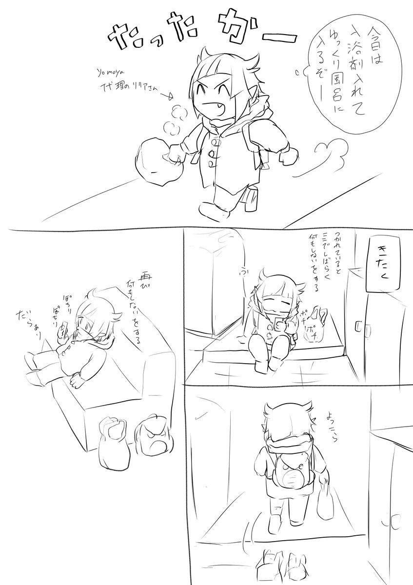 昨日の日記(全6)朝からすごい綺麗な猫のご遺体見たりこれ描いてるときに地震きたり大変な1日だった 