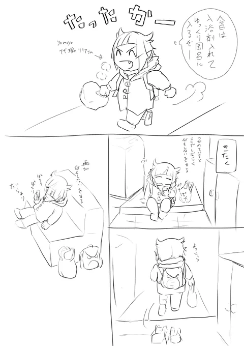 昨日の日記(全6)朝からすごい綺麗な猫のご遺体見たりこれ描いてるときに地震きたり大変な1日だった 