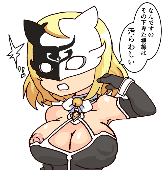 次のえっちな絵はミヌゥじゃないかなと 