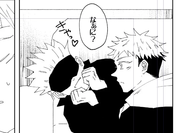 きゃぴってる五 
