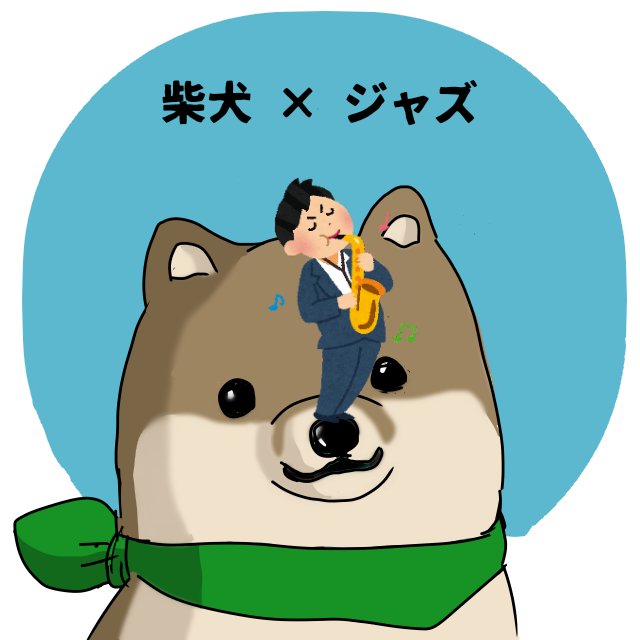 いらすとやのtwitterイラスト検索結果 古い順