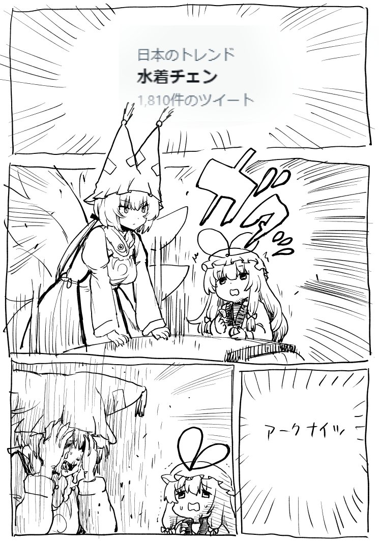 Kiro_1127 (@Kiro1127) / Posts / X