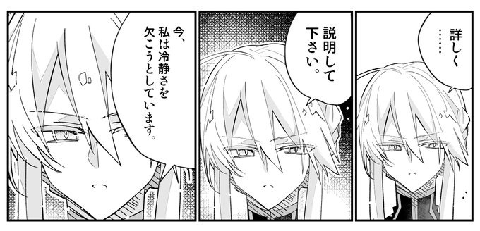 映画ソロモンでは獅子王陛下の傍にいたのに、円盤ソロモンでは告知なしでサイレント剪定事象されているらしいアグラヴェイン卿は悲しい出来事だったね…(トレス絵) 