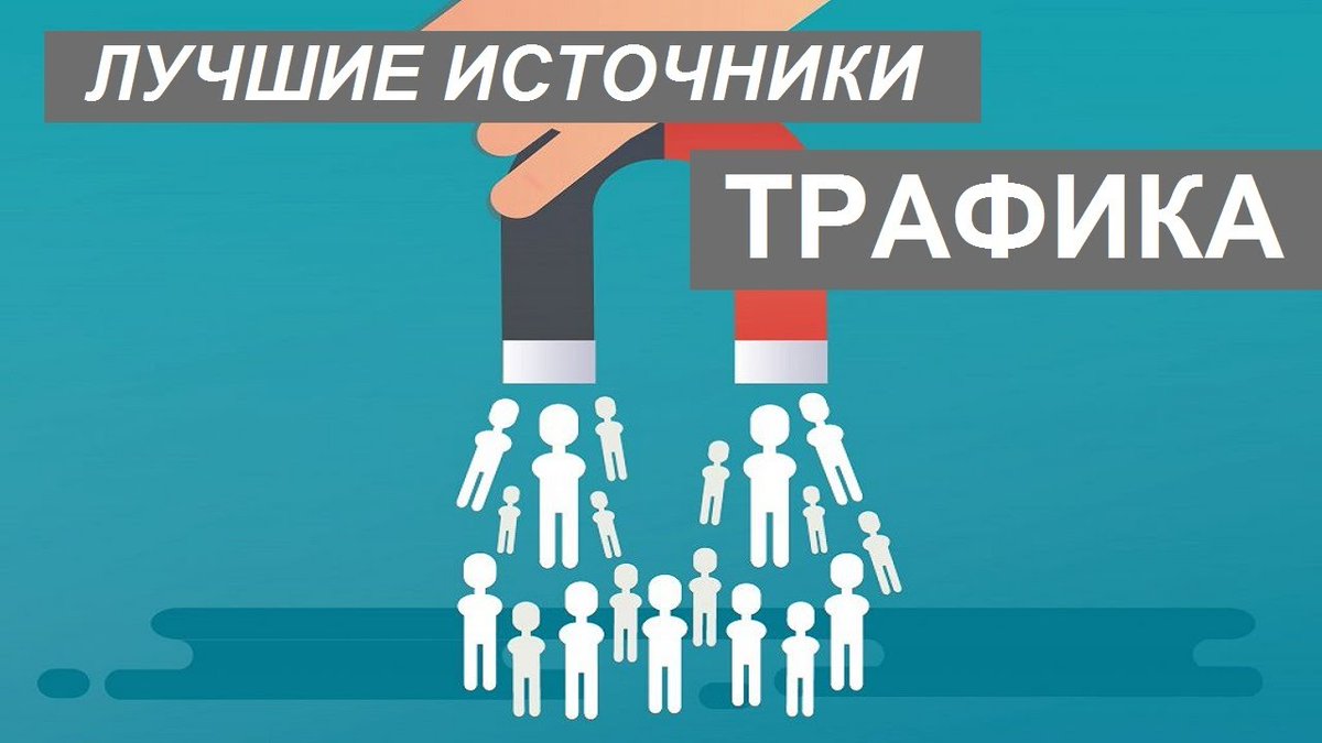fredi201's tweet photo. БЕСПЛАТНЫЙ ТРАФИК + ЗАРАБОТОК БЕЗ ВЛОЖЕНИЙ!
https://t.co/BLH1lPBHj5 https://t.co/LEfwcPiVkG