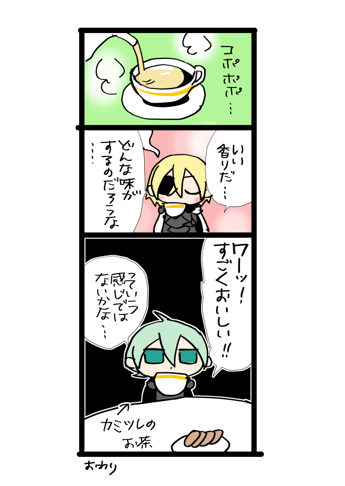 総選挙ベレト先生をよろしくお願いします!!!! 