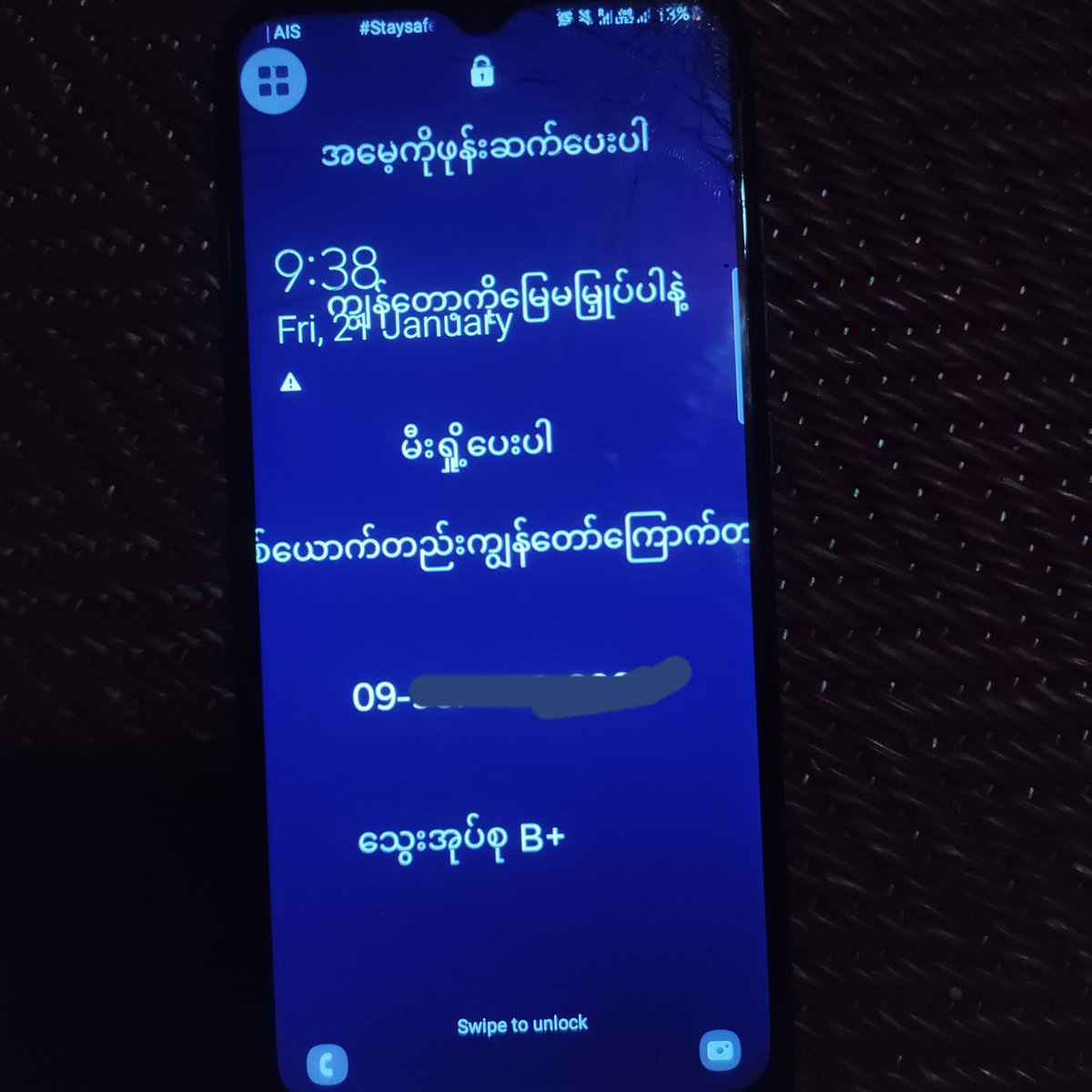 thinzashunleiyi's tweet photo. Call my mom. 
Don't bury me. Burn me.
I will b afraid being alone.
Phone no xxxx
Blood group B+ 

Young people in Myanmar r living their days like there is no tomorrow. We may have more tomorrows only if we keep on fighting.

Know yr privileges &amp; use them wisely. https://t.co/bCWM2nPDEs