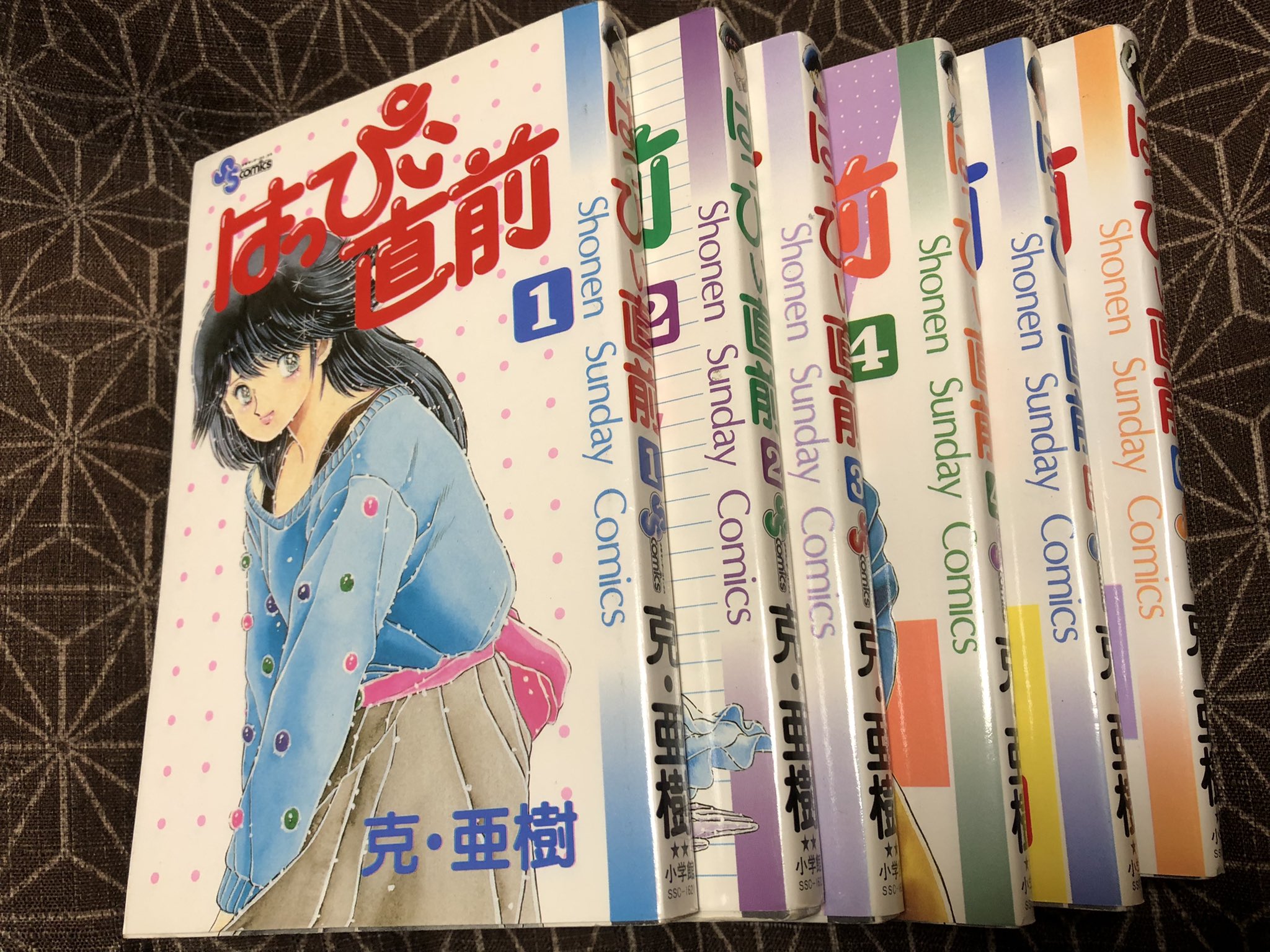 はっぴぃ直前 Twitter Search Twitter