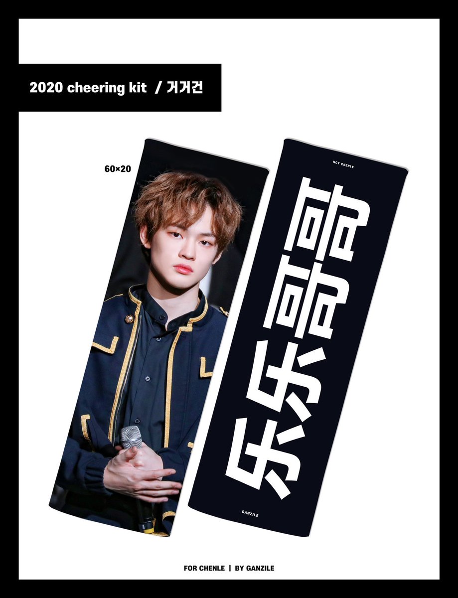 oh96_kr's tweet photo. PlzRT 🇹🇼TW GO｜@ganzi_le 𝗣𝗜𝗡𝗞𝗟𝗘 𝗦𝗟𝗢𝗚𝗔𝗡
☁︎價格☁︎
▫️PINKLE $490
35*35CM

< 再販 >
▫️뽀뽀건 $600
60*30 cm

▫️거거건 $550
60*20 cm

📂https://t.co/xu2MFZFmlL
🗓～1/28
🚛預計二月內
✈️全款不需二補🉑️超商代碼繳費

#ohwinniexx96代購 #NCT代購 https://t.co/S1FMurtrUr